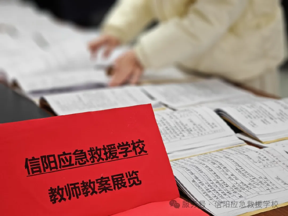校園風(fēng)采丨我校舉辦優(yōu)秀教案展覽
