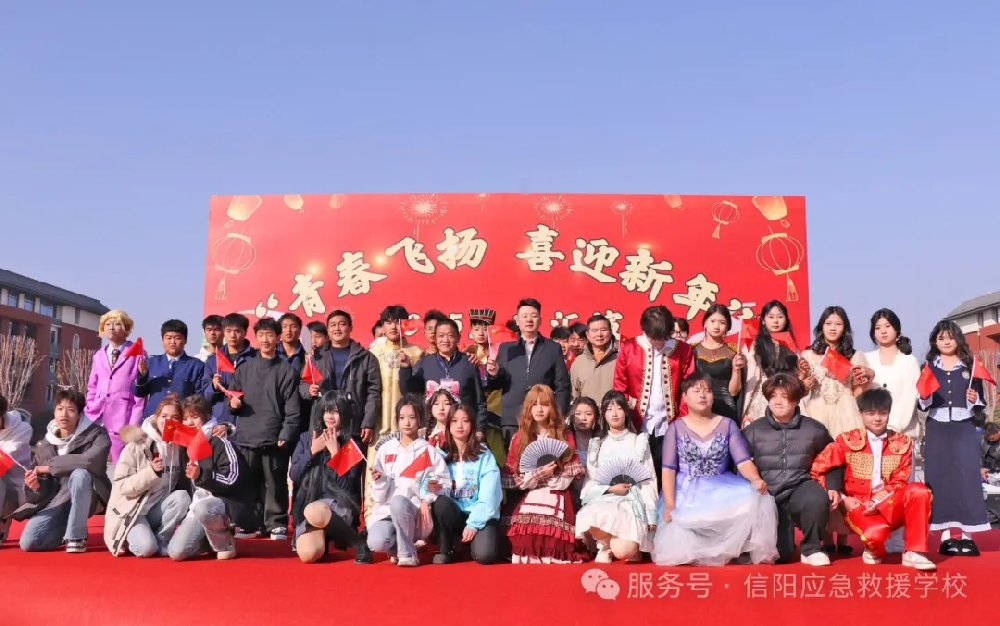 校園風(fēng)采丨青春飛揚(yáng)，喜迎新年——2025年元旦文藝匯演圓滿落幕
